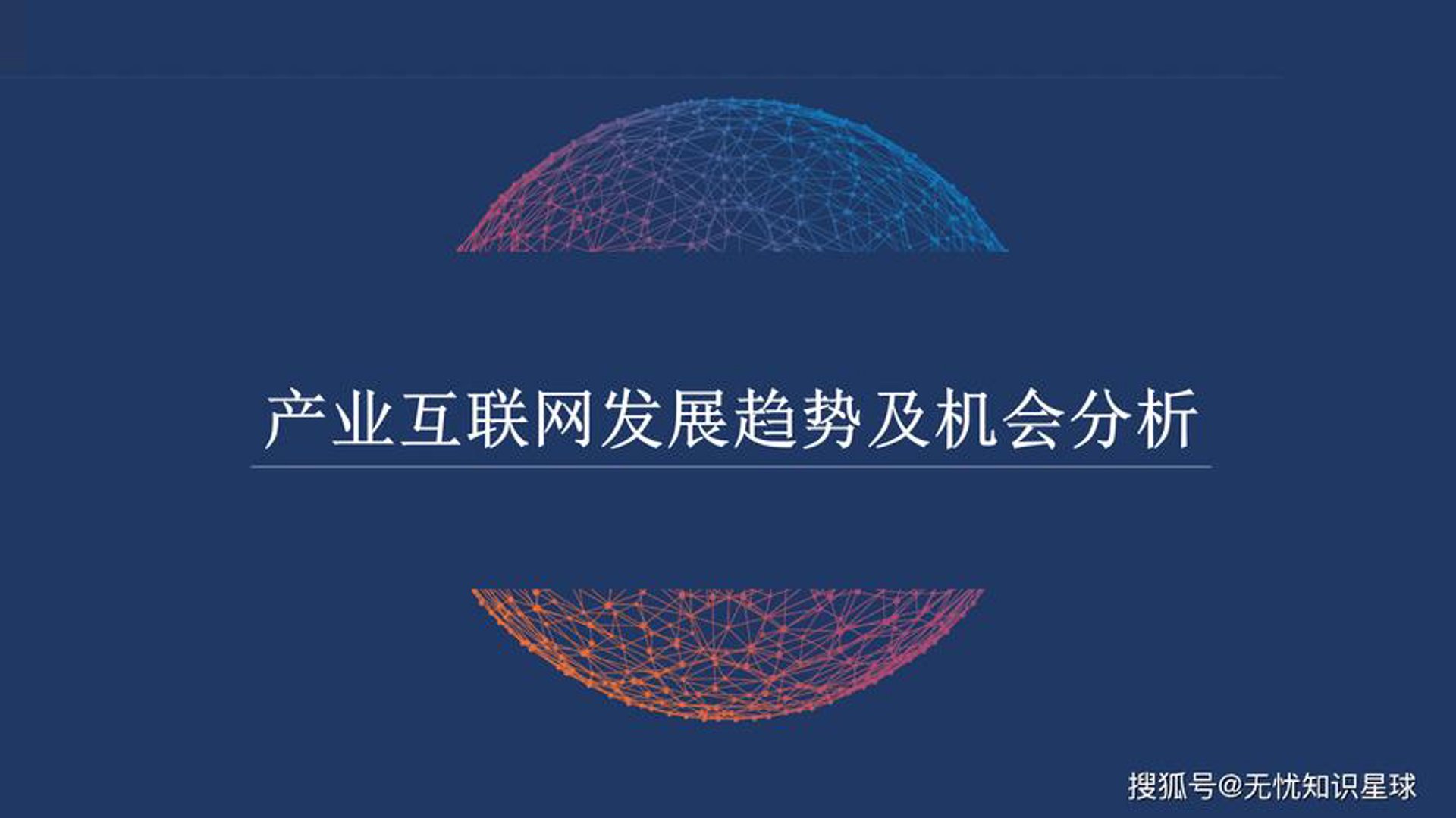 浩典教育科技