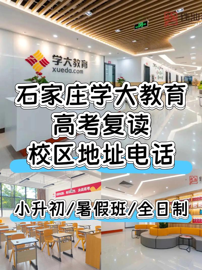 在线教育平台开发